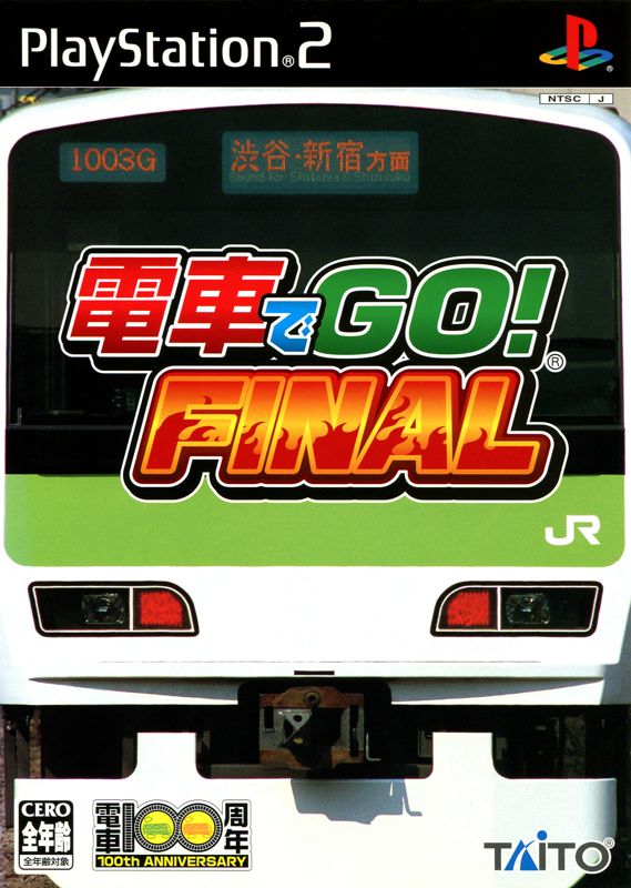 Densha De Go! Final box art for Playstation 2